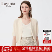 Club 拉维妮娅春夏新品 薄款 Lavinia v领冰丝针织开衫 女Y33Z138