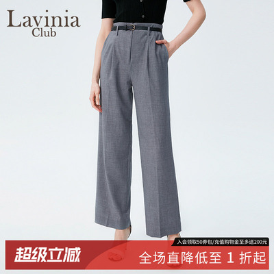 Lavinia高腰阔腿通勤西装裤女