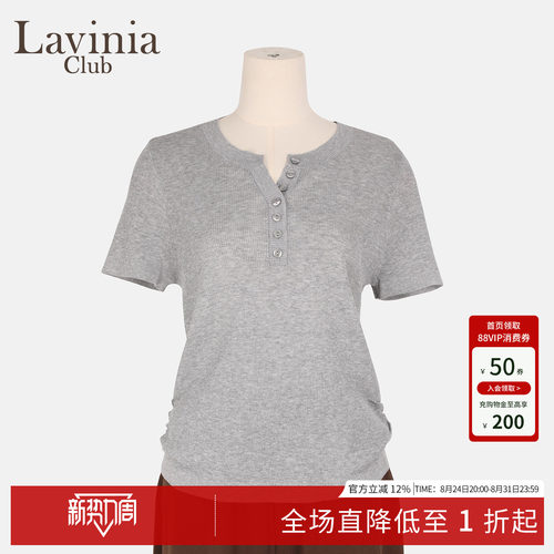 通勤薄款肌理短袖简约针织新品