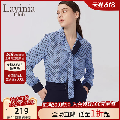 LaviniaClub优雅气质衬衫