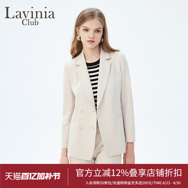 Lavinia Club/拉维妮娅简约气质白色西装外套女春秋款B41W07