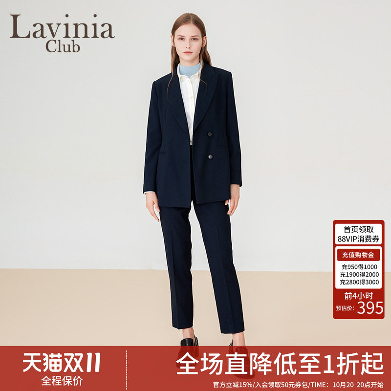 Lavinia女装正装套装女藏蓝色气质西装春秋新款商务职业西服西裤