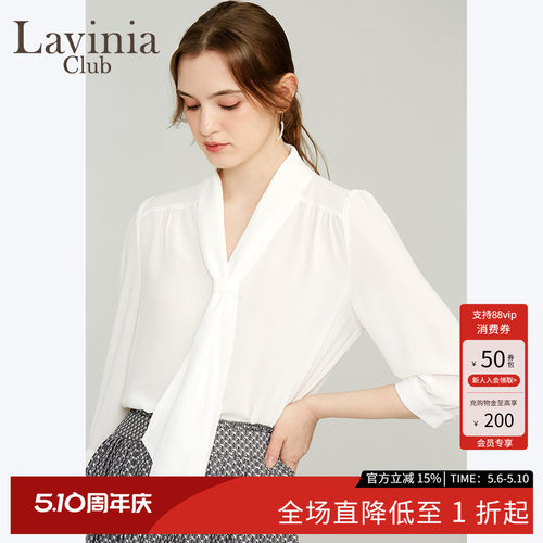 拉维妮娅新品通勤风同款衬衫