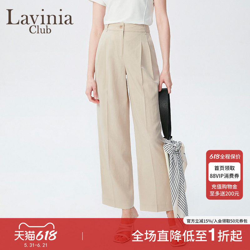 Lavinia夏新款轻职商务风简约纯色高腰直筒西装休闲裤P43K113
