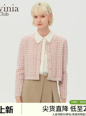 Lavinia小香风针织开衫春秋新款女名媛千金风软糯毛衣I31Z130