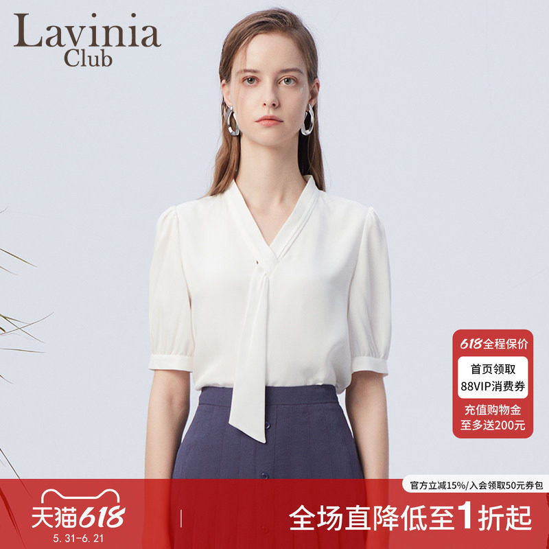 Lavinia 白色衬衫女夏新款V领飘带设计感通勤正装上衣J33C117