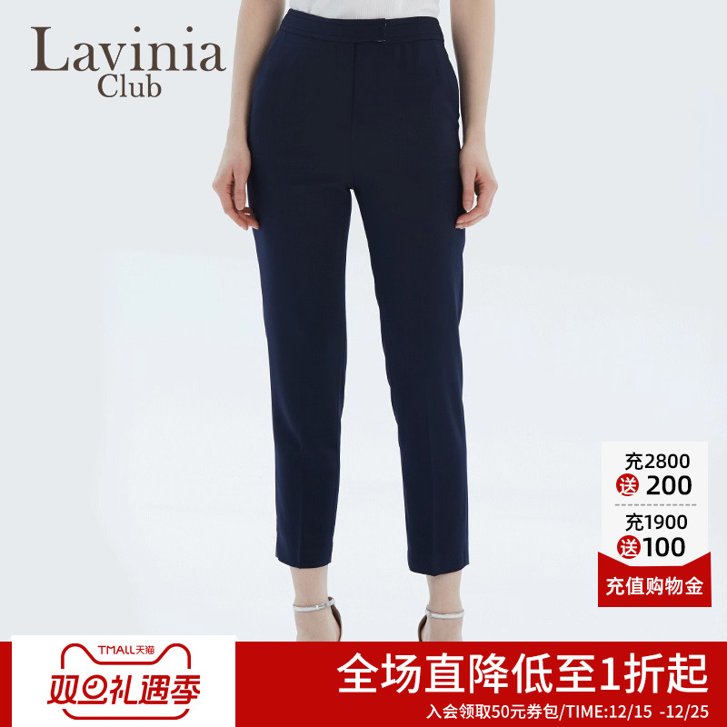 Lavinia Club夏季新品薄款高腰直筒小脚裤通勤风OL职场休闲七分裤