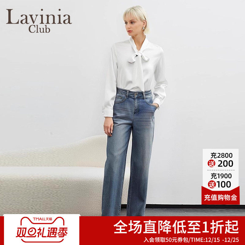 Lavinia2025春新款慵懒风阔腿牛仔裤女高腰垂感直筒休闲裤W51K105