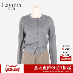 针织开衫 圆领长袖 A51Z159S 淡人穿搭通勤女装 Lavinia2025春夏新款