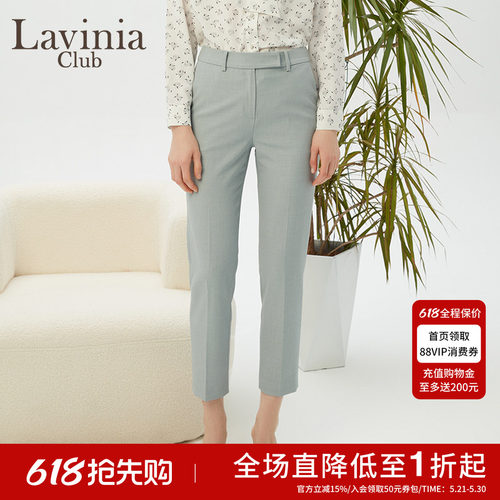 LaviniaClub优雅气质裤装