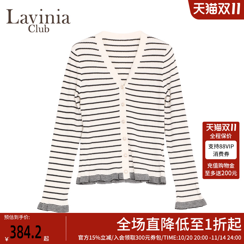 Lavinia黑白撞色条纹针织衫女2025秋新款v领修身羊毛开衫A51Z155S