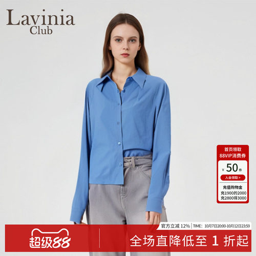 LaviniaClub通勤气质衬衫