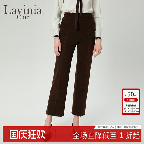 LaviniaClub气质通勤西装裤