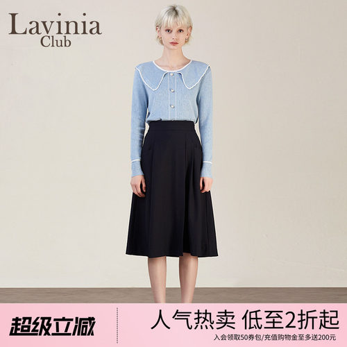 LaviniaClub优雅气质半身裙女