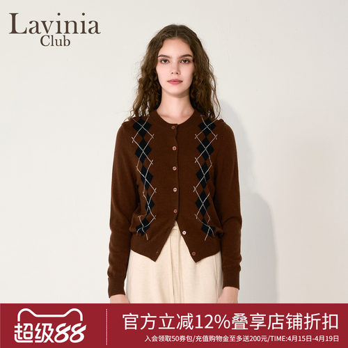 Lavinia羊毛混纺开衫2025秋新款MIU系菱形格纹复古针织衫O55Z107S