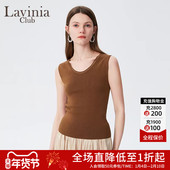拉维妮娅夏新款 气质通勤风内搭圆领无袖 冰丝凉感针织吊带背心