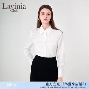 E45C111 提花肌理感衬衣早春新品 Lavinia法式 职场通勤气质衬衫