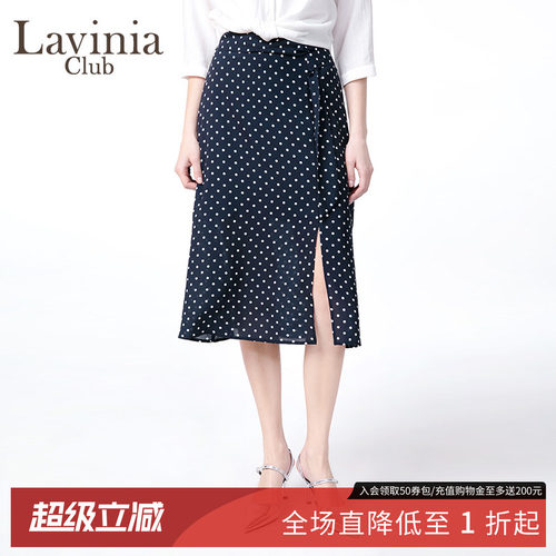 Lavinia春新款波点雪纺半身裙