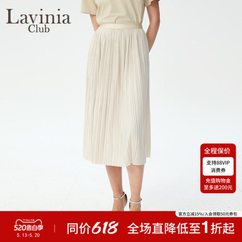 LaviniaClub优雅气质半身裙