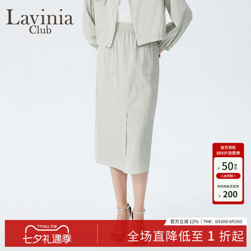 LaviniaClub工装裤半身裙