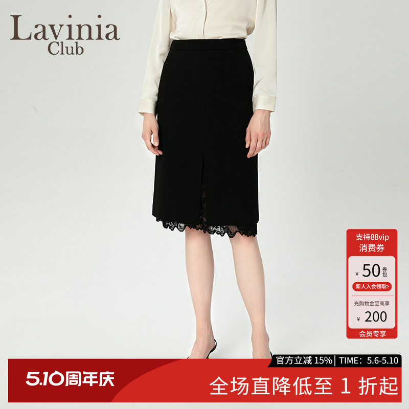 Lavinia气质优雅蕾丝拼接黑色半身裙秋冬新款显瘦直筒中长裙
