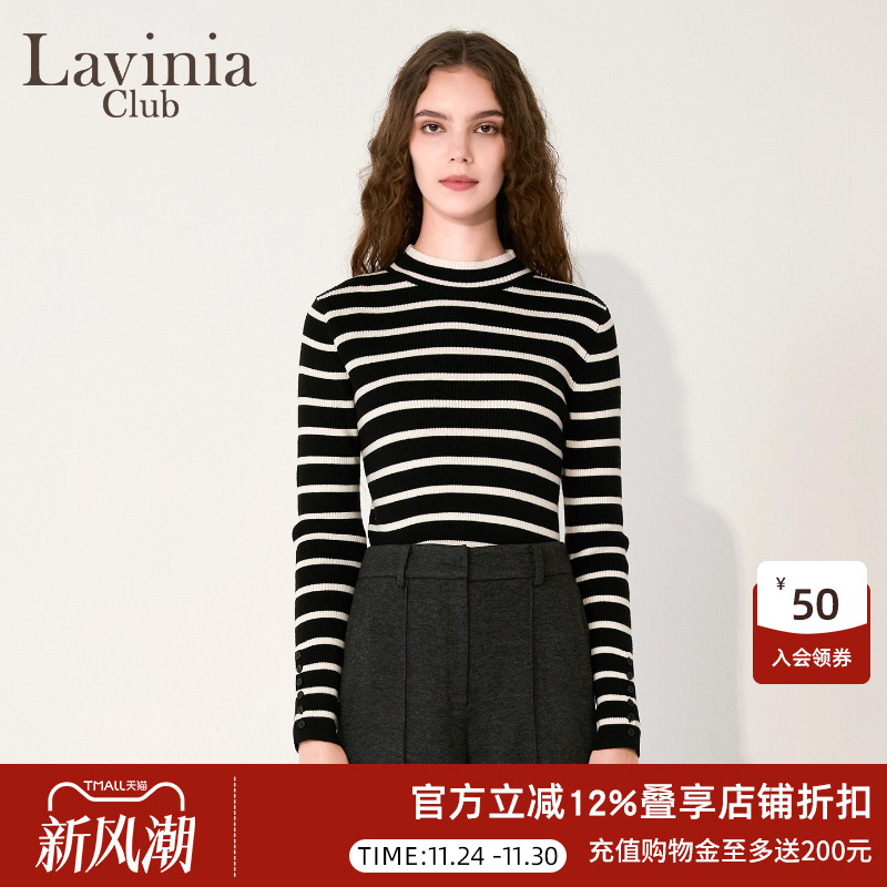 Lavinia2025秋冬新款黑白撞色半圆领羊毛混纺条纹针织衫女R47Z136