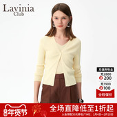 Lavinia 吊带两件套V43Z117S 通勤气质冰丝针织开衫 夏新款 女装