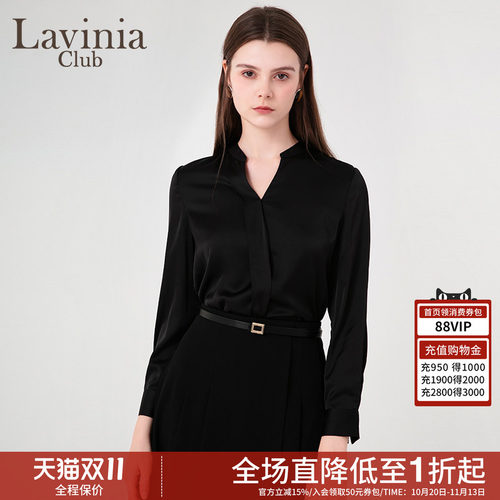 LaviniaClub简约通勤衬衫
