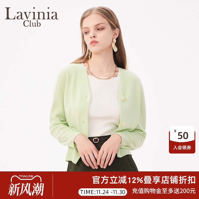 LaviniaClub针织开衫