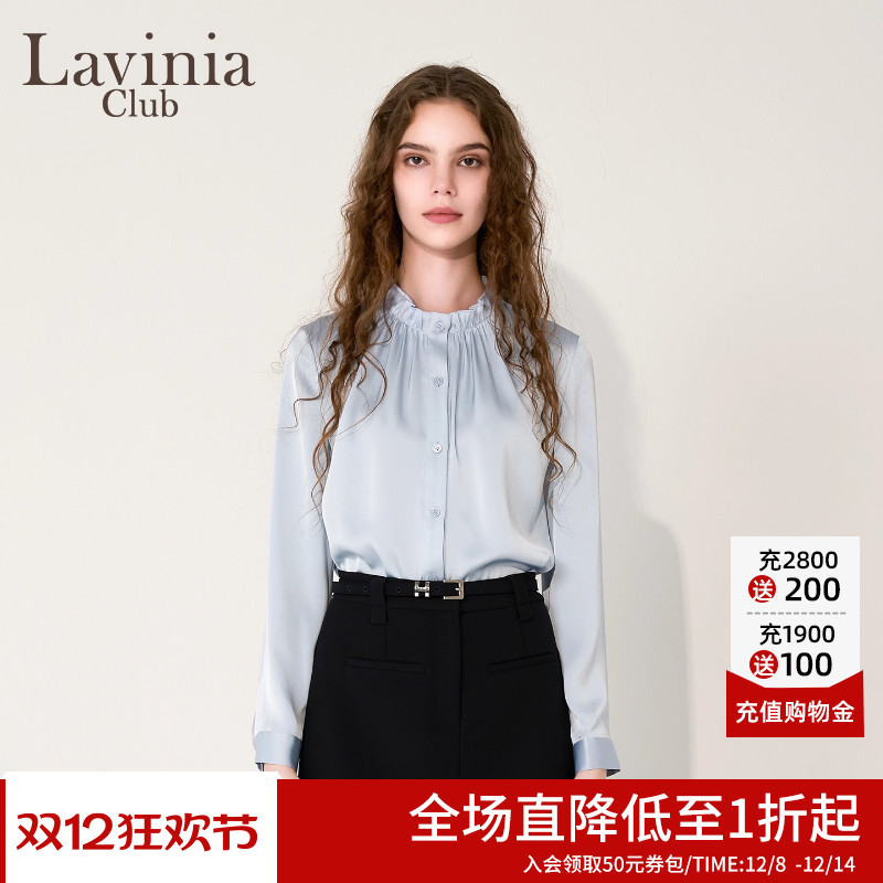 Lavinia蓝色木耳边立领长袖衬衫女秋2025新款职场通勤衬衣J55C111