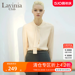 长袖 宽松雪纺打底女士衬衫 Club拉维妮娅春秋新品 Lavinia R11C72S