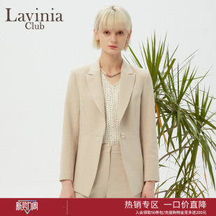 显瘦通勤百搭西装 米色一粒扣修身 外套女J31W06 春秋新款 Lavinia