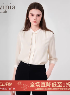 Lavinia中国风圆领衬衫女2025早秋新款白色衬衫OL通勤上衣R45C104