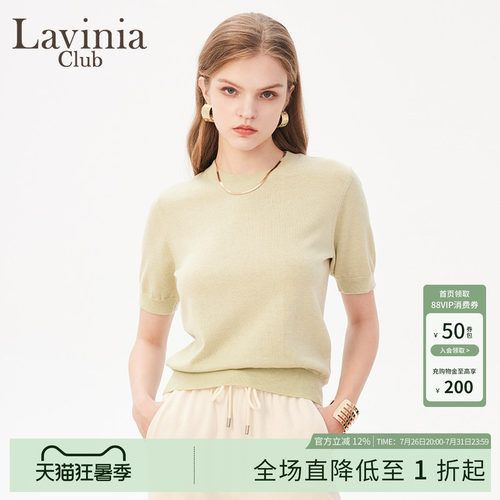 Lavinia羊毛针织衫女OL气质