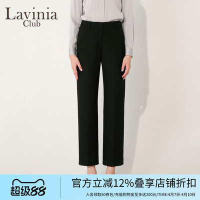 Lavinia黑色极简西装裤女2025秋新款基础百搭舒适通勤长裤B55K01