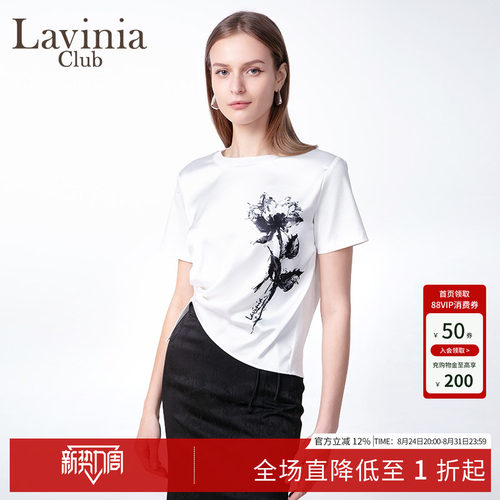 LaviniaClub气质通勤T恤