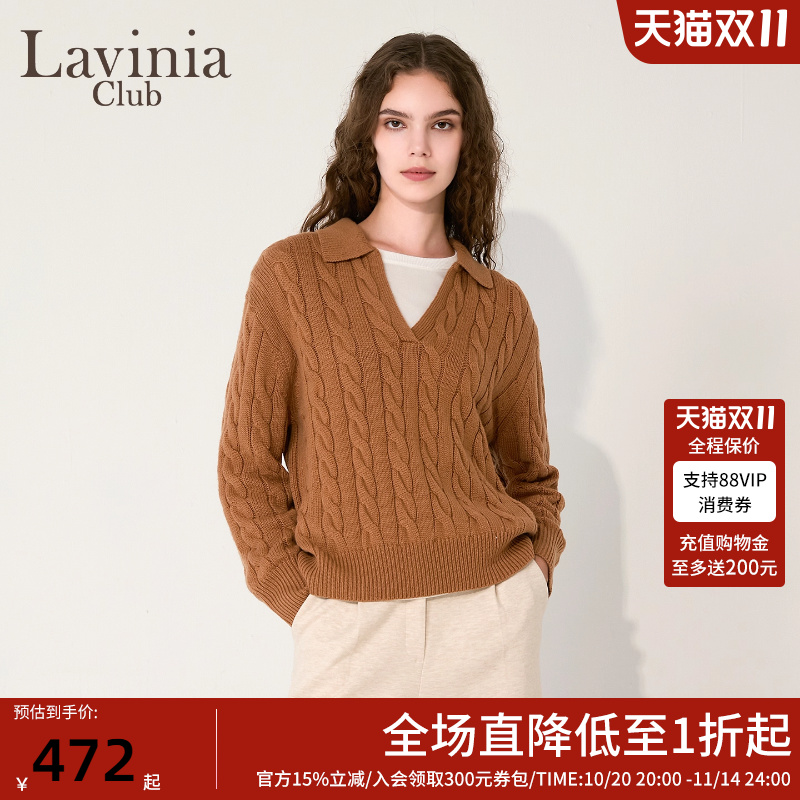 Lavinia25冬新款驼色绞花纹毛衣女通勤气质翻领麻花针织衫I57Z102