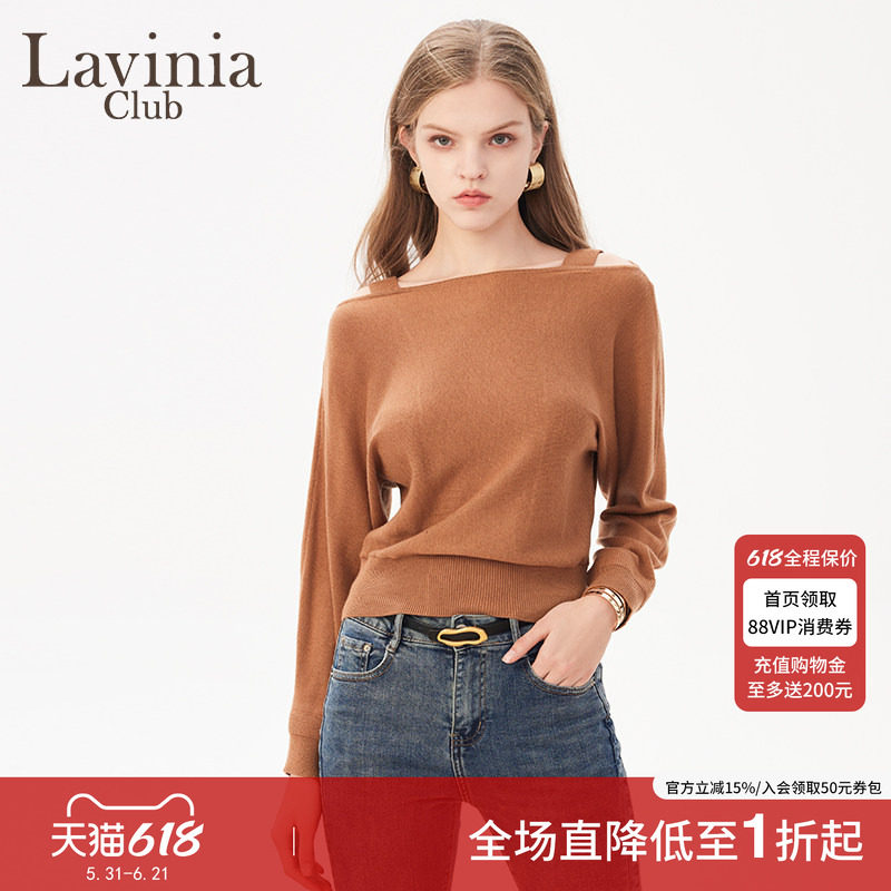 Lavinia设计感针织衫女春秋款露肩大一字领假两件毛衣V41Z113