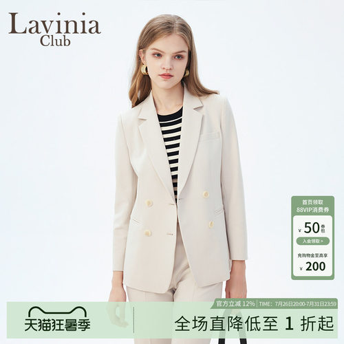 LaviniaClub通勤西装外套