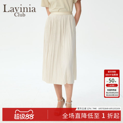 LaviniaClub优雅气质半身裙