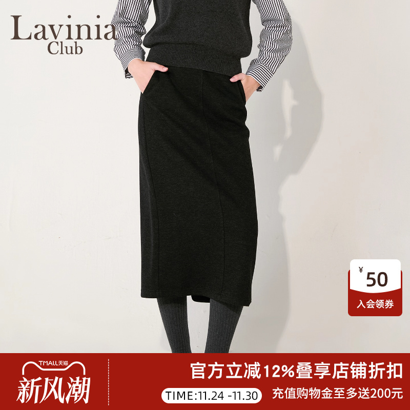 Lavinia2025秋冬新款黑色气质通勤西装直筒过膝包臀半身裙E57Q52