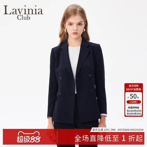LaviniaClub气质西装外套