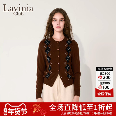 Lavinia羊毛混纺开衫2025秋新款MIU系菱形格纹复古针织衫O55Z107S