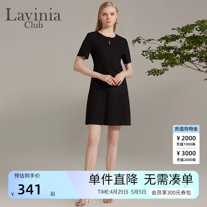 Lavinia Club/拉维妮娅2024秋新款黑色修身显瘦A字通勤风OL连衣裙 女装/女士精品 连衣裙 原图主图