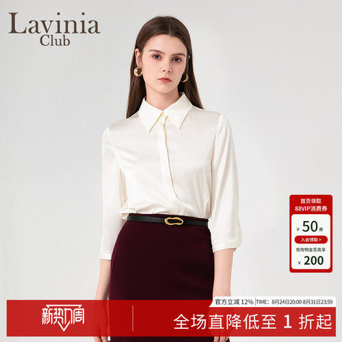lavinia官方职业通勤衬衫女