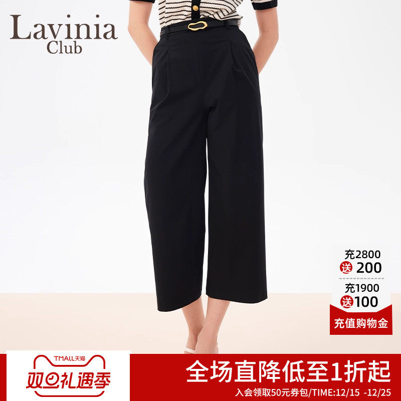 LaviniaClub高腰休闲裤