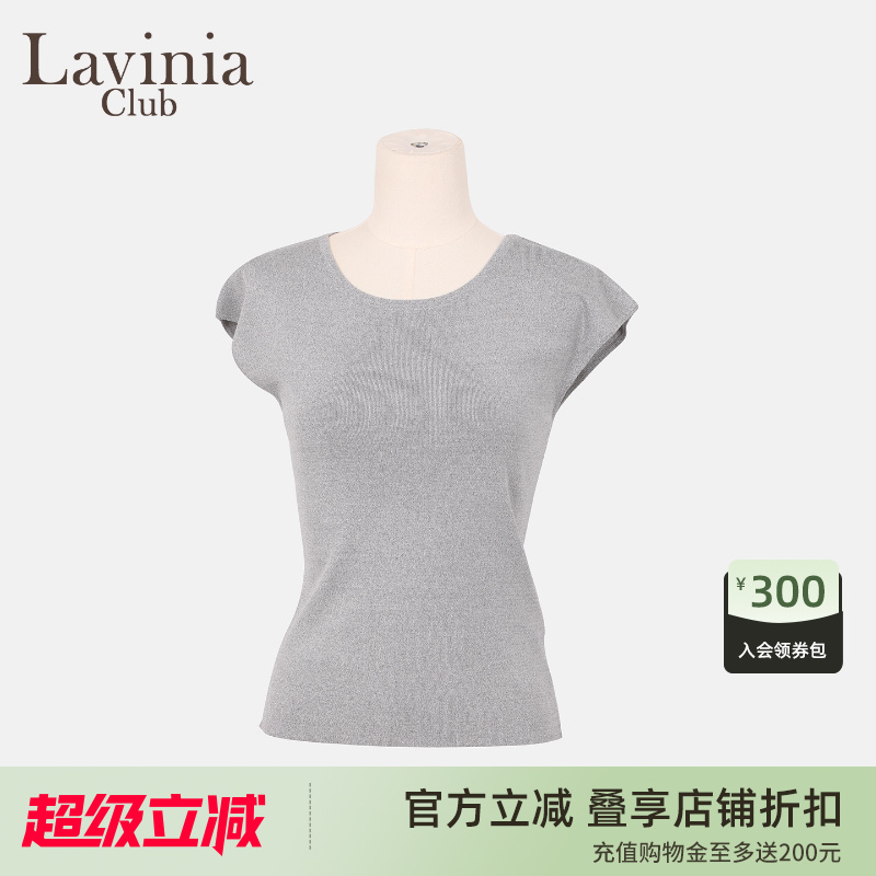 Lavinia灰色淡人穿搭纯色简约针织衫T恤女2025夏新品多巴胺短上衣