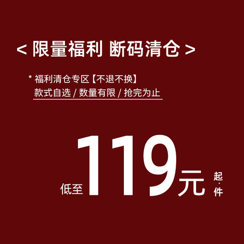 LaviniaClub衬衫、半身裙合集