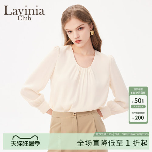 LaviniaClub气质衬衫