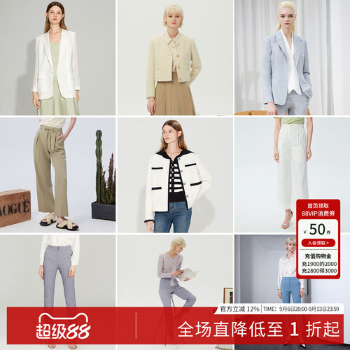 短外套拉维职业装通勤西装裤妮娅